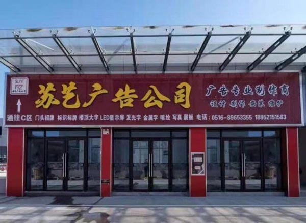 公司图片团队照片